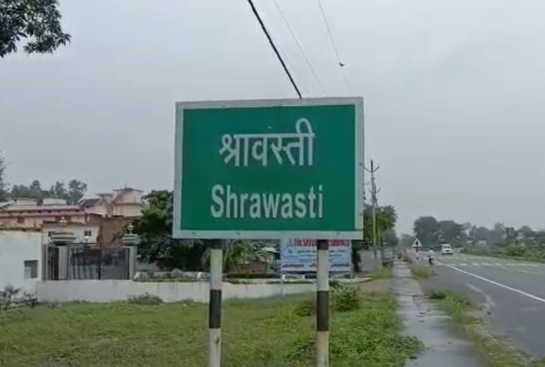 राप्ती नदी में मिला अज्ञात शव, पुलिस कर रही जांच
