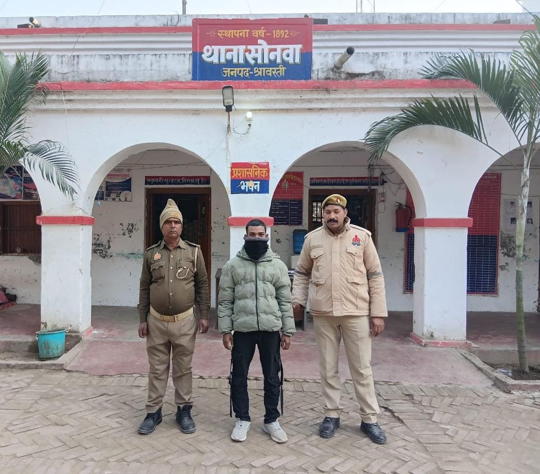 नाबालिग को भगाने का आरोपी गिरफ्तार