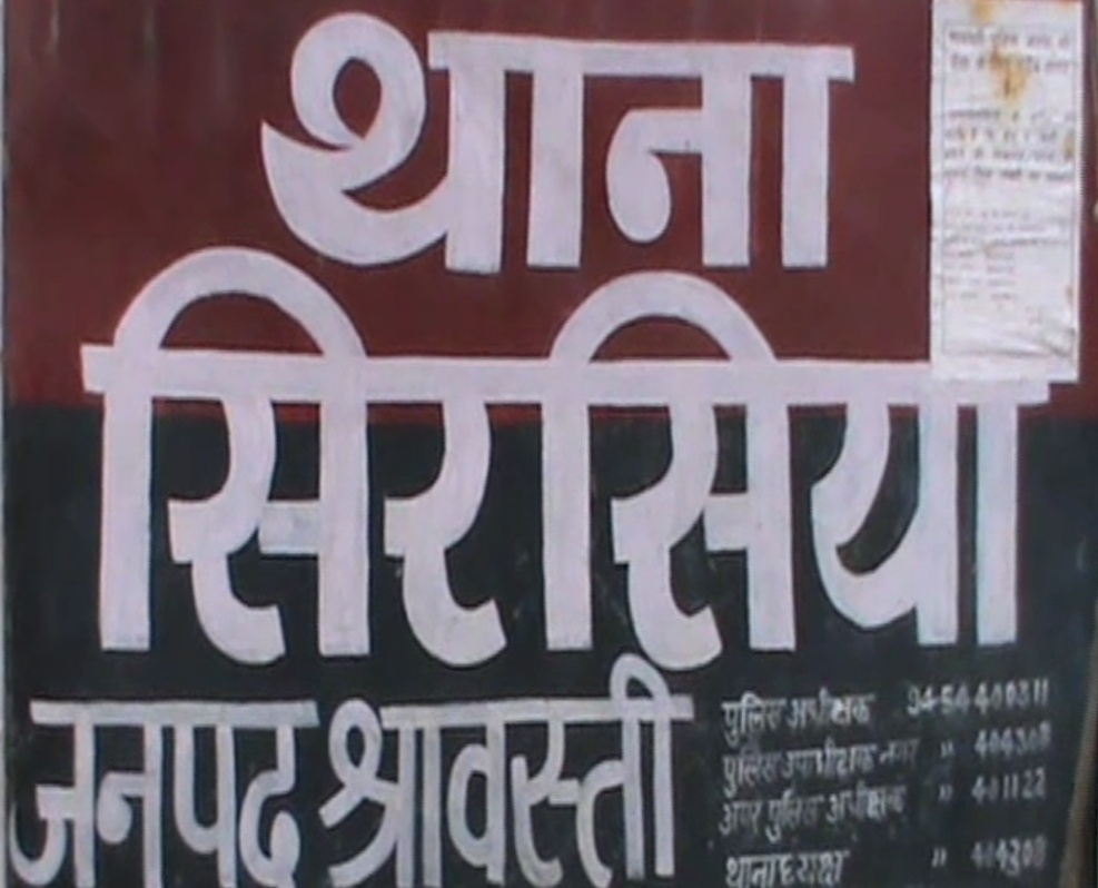 नहर में उतराता मिला अज्ञात महिला का शव