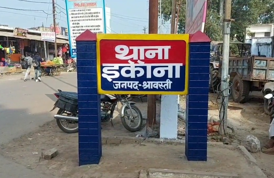 पुलिस और बदमाश के बीच मुठभेड़